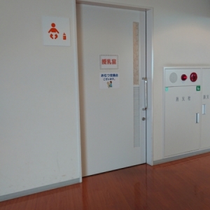阿波おどり空港(3F)の授乳室・オムツ替え台情報 画像4