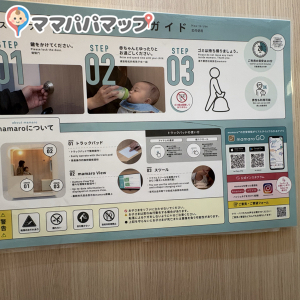 台東区生涯学習センター(5F)の授乳室情報 画像1