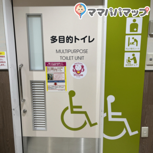 マルショク新守恒店のオムツ替え台情報 画像1