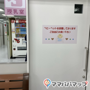 ヤマダデンキ　テックランド　そよら三条須頃店(1F)の授乳室・おむつ替え台の写真(1枚目)