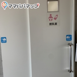かんまちあの授乳室・おむつ替え台の写真(3枚目)