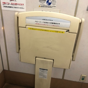 西川口駅（改札内）のオムツ替え台情報 画像1