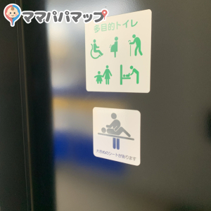 K's電気オムツ台のオムツ替え台情報 画像2