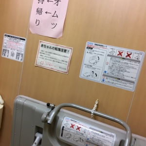 多目的トイレ内