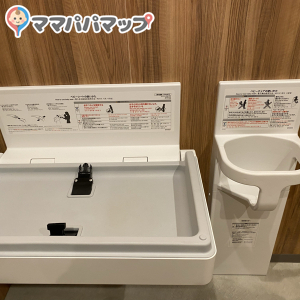 無印良品オズメッセのオムツ替え台情報 画像1
