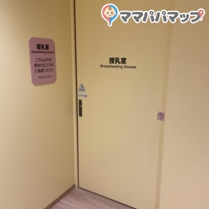 ららぽーと福岡(西口付近)(3F)の授乳室・おむつ替え台の写真(6枚目)