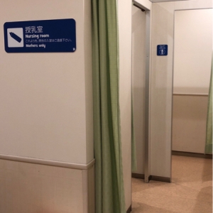 トイザらス神戸umie店(4F)の授乳室・オムツ替え台情報 画像8