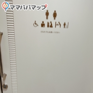 さかい珈琲　武蔵小山店のオムツ替え台情報 画像2