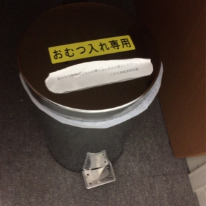 10階 授乳室 専用ゴミ箱