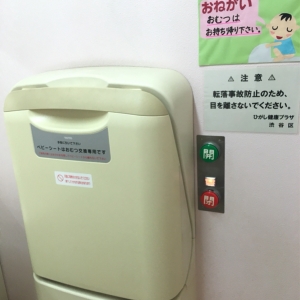 身障者用トイレ②