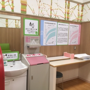 手洗い、おむつ用ごみ箱、身長体重計