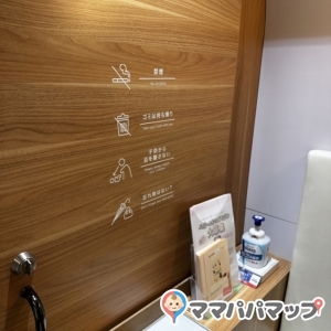 恵比寿ガーデンプレイス センタープラザ(B2)の授乳室・オムツ替え台情報 画像2