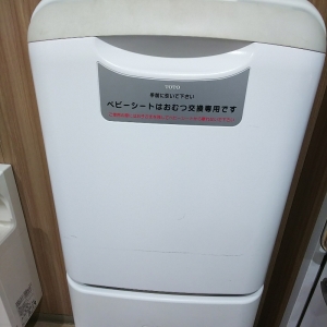 オーケーストア 北八王子店(B1)の授乳室・おむつ替え台の写真(1枚目)