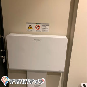 スターバックスコーヒー信州善光寺仲見世店(2F)のオムツ替え台情報 画像2