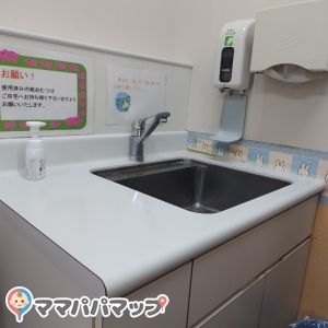 水道手洗い場あります