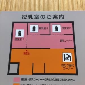 広くて綺麗な授乳室。