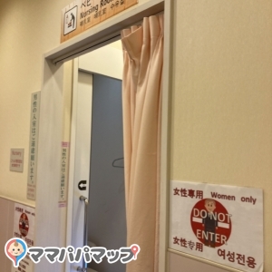 EXPASA足柄(下り線)(1F)の授乳室・オムツ替え台情報 画像8