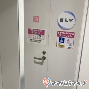 浦安市　中央公民館(1F)の授乳室・オムツ替え台情報 画像1
