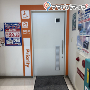 エディオン 社店(1F)の授乳室・オムツ替え台情報 画像5