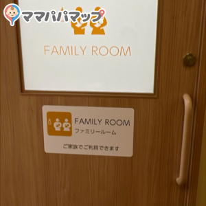 イオンモール東館1階(1F)の授乳室・おむつ替え台の写真(6枚目)