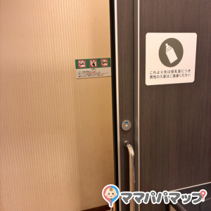 アルパーク北棟1F(1F)の授乳室・おむつ替え台の写真(3枚目)