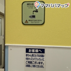 イオンモール柏(2階 赤ちゃん休憩室)の授乳室・オムツ替え台情報 画像5
