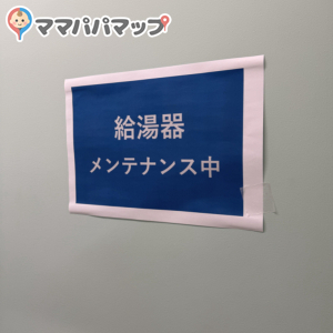 西友浦安店(2F)の授乳室・おむつ替え台の写真(1枚目)