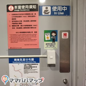 退室時は白のボタンで解錠（2025.05byみみ）