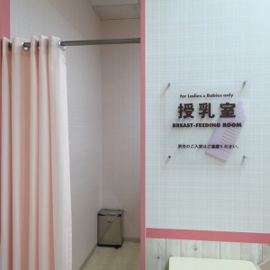 イズミヤ 長岡店(2F)の授乳室・オムツ替え台情報 画像5