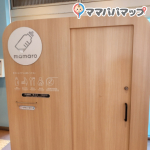 トイレ手前に設置されています