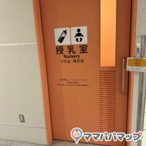 福岡空港 国際線ターミナルビル(3F)の授乳室・オムツ替え台情報 画像1