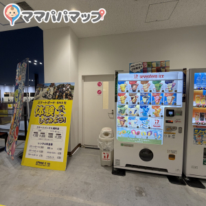 自販機の横にひっそりと