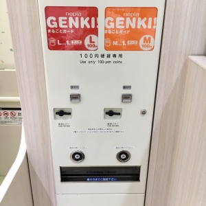 オムツも売っています