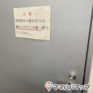 赤穂市立図書館(1F)の授乳室・おむつ替え台の写真(2枚目)