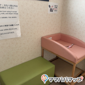 ふるさとの浜辺公園の授乳室・オムツ替え台情報 画像3