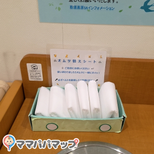 那須高原サービスエリア 下り(1F)の授乳室・オムツ替え台情報 画像1