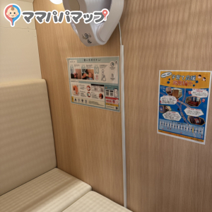 片瀬江ノ島駅トイレ近く(1F)の授乳室・オムツ替え台情報 画像1
