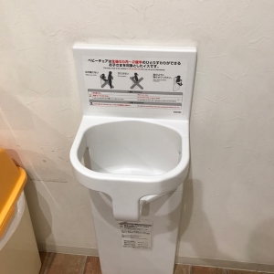 オンセブンデイズ 豊川店のオムツ替え台情報 画像2