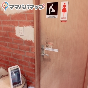 デポアイランド(1F)のオムツ替え台情報 画像2