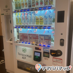 近くにある自販機にオムツ販売あり