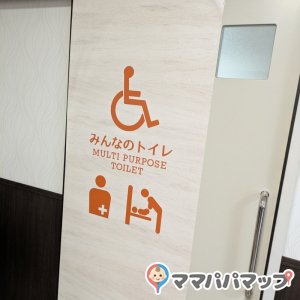 万代 西宮今津店(2F)のオムツ替え台情報 画像3