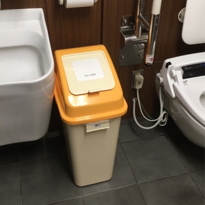 WATERRAS(ワテラス)(2階, 3階)のオムツ替え台情報 画像3