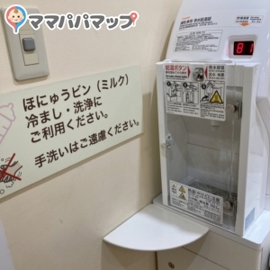 お湯を持っていかなくても大丈夫!!