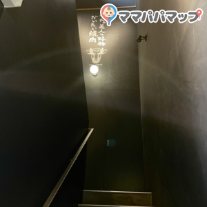 焼肉ホルモン ブンゴ 天王寺店(2F) 画像2