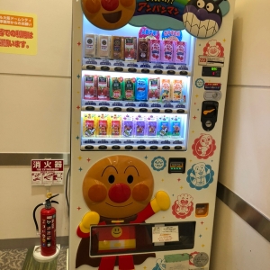 外には自販機があります