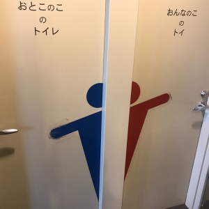 子供用のトイレです