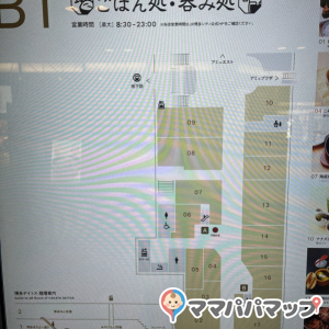 場所はこちらです。