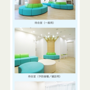 東戸塚こもれびキッズクリニック(3F)の授乳室・オムツ替え台情報 画像5