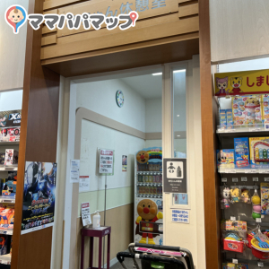 イオン八幡東店(3F)の授乳室・オムツ替え台情報 画像1