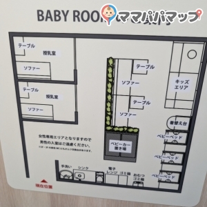 金沢フォーラス(2F)の授乳室・オムツ替え台情報 画像8